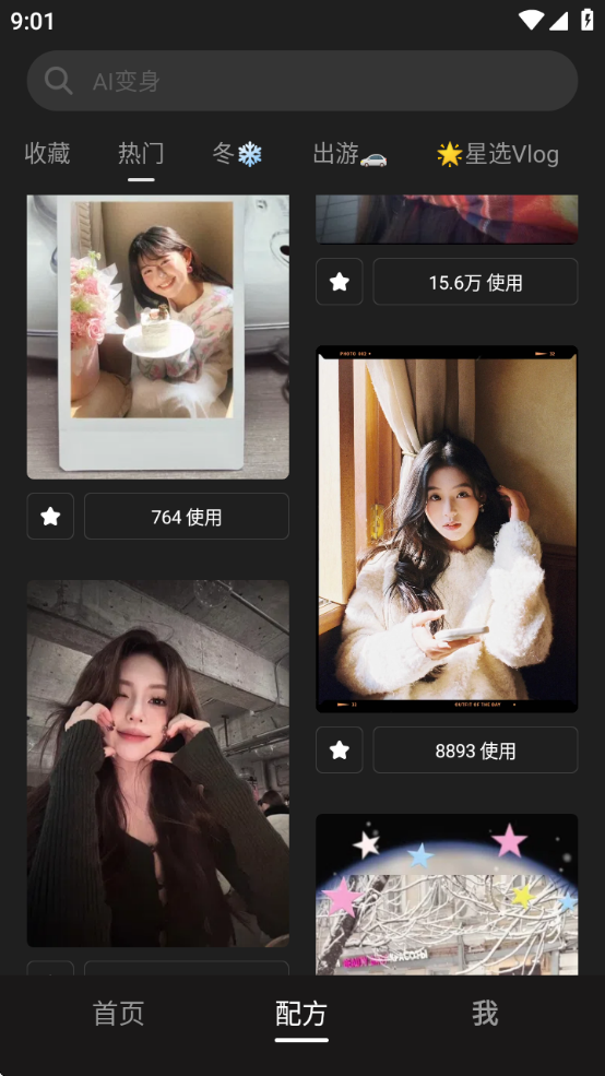 wink޸v2.0.0 °