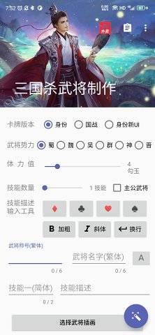 ɱ佫ֻv5.2.1 ٷ