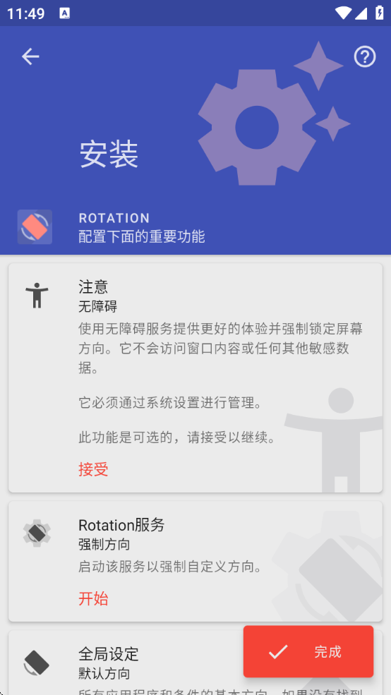 rotationǿתv28.3.2 İ