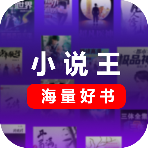 С˵app׿°(Novel King)v1.6.0 ٷ