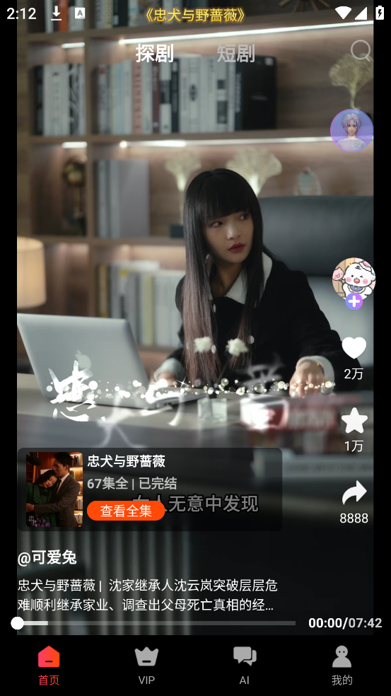 ǹappٷv1.3.4 ׿