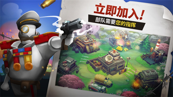 Guns Up°v1.31.0 ٷ