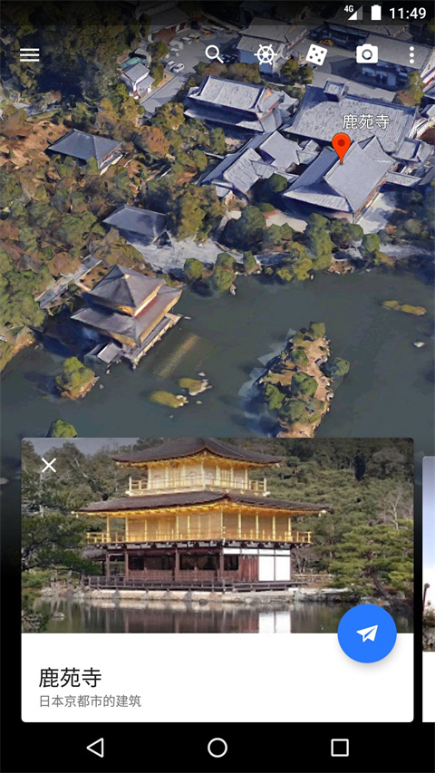 ȸappٷ2025(Google Earth)v10.73.0.2 ׿