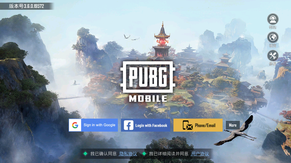 PUBGʷ2025°(PUBG MOBILE)v3.6.0 ٷ