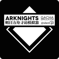 շ۳鿨ģ°(Arknights Gacha Simulator)v20200317 ׿