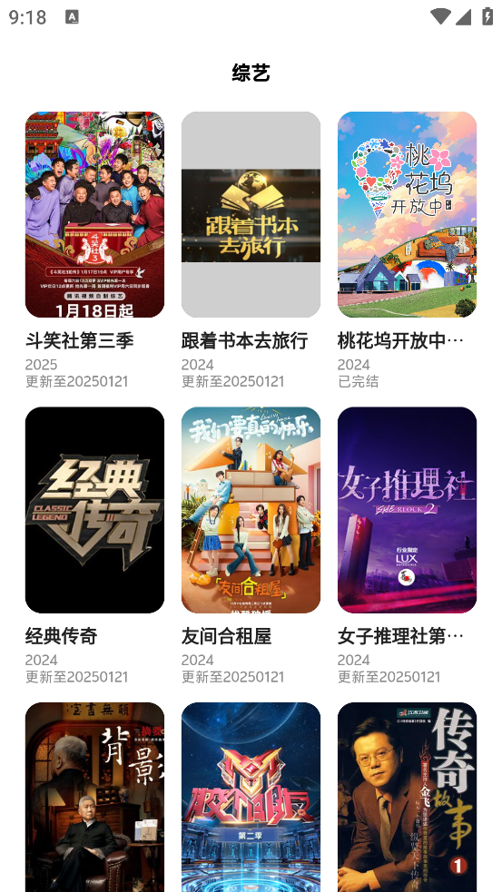 HoleFlyѰ2025v9.0.10 ٷ