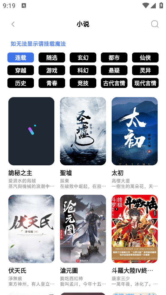 HoleFlyѰ2025v9.0.10 ٷ