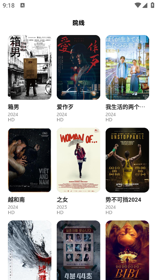 HoleFlyѰ2025v9.0.10 ٷ