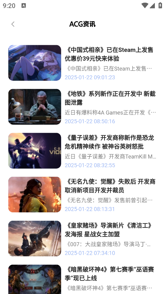 HoleFlyѰ2025v9.0.10 ٷ