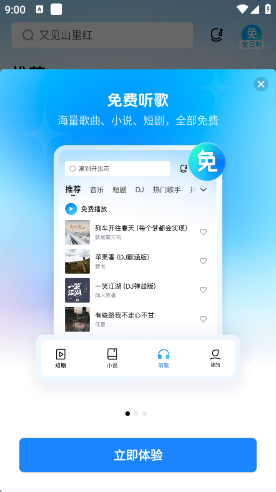 ṷְ°汾appv2.4.21 ٷ