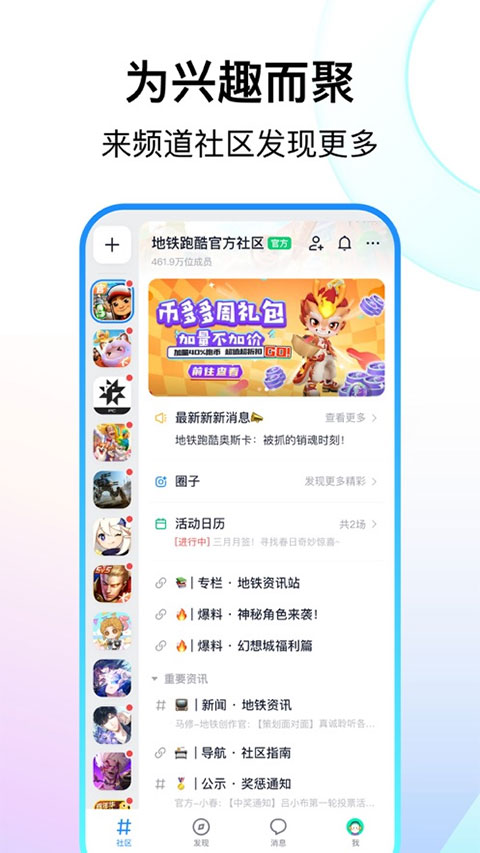 fanbookعٷappv2.5.3 ׿
