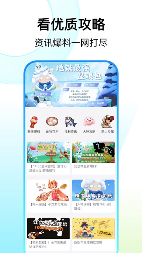 fanbookعٷappv2.5.3 ׿