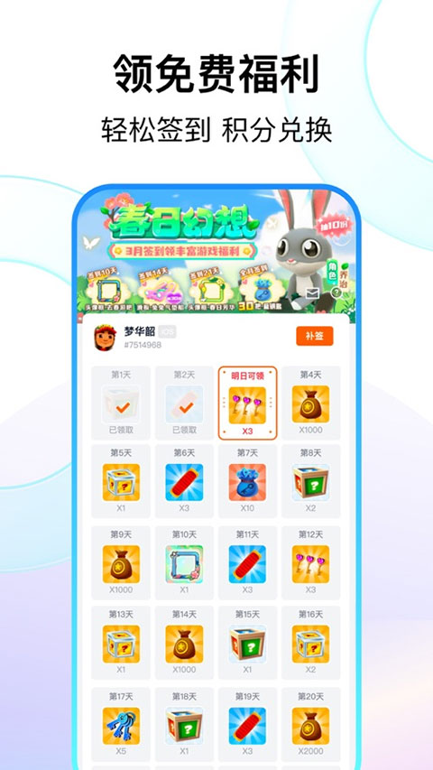 fanbookعٷappv2.5.3 ׿