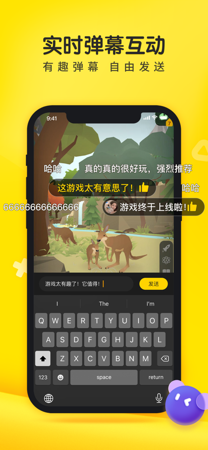 Ϸٷ޹v1.53.0 ׿