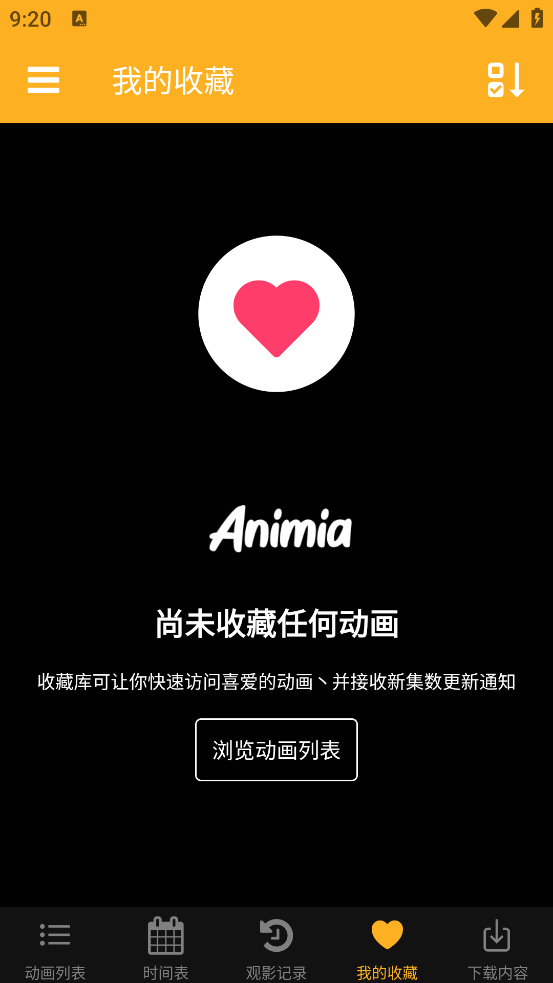 Animiaٷv2.6.2 Ѱ