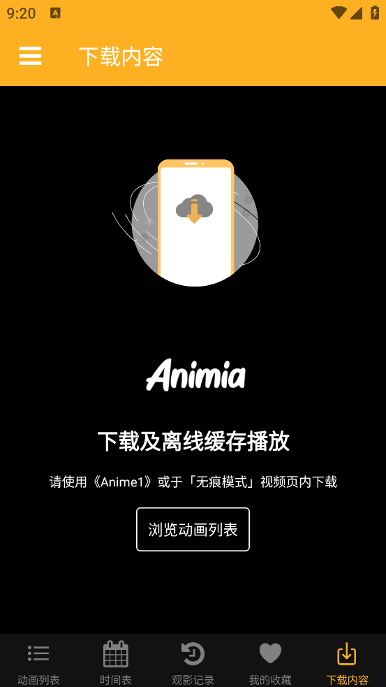 Animiaٷv2.6.2 Ѱ