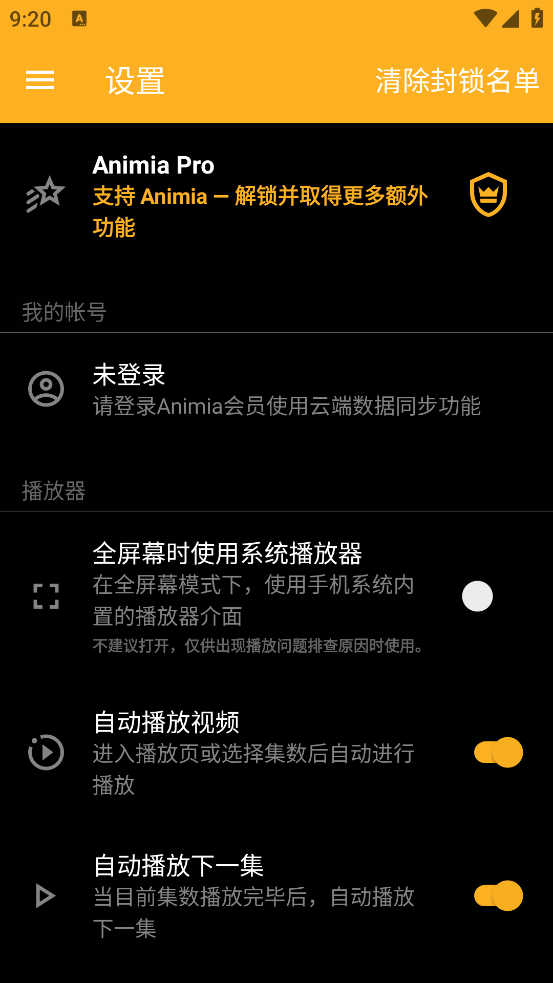 Animiaٷv2.6.2 Ѱ