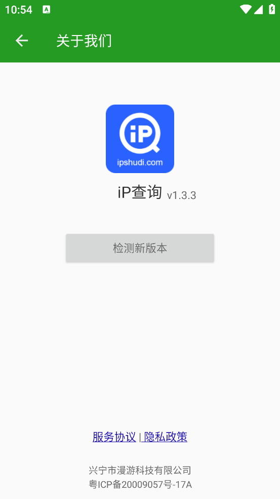 ipѯappv1.3.3 °