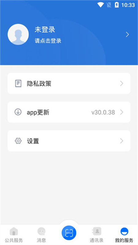 Ͻappv30.0.47 ٷ