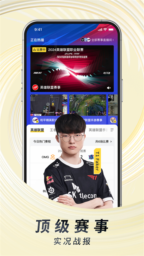 ֱapp°2025v12.4.87 ٷ