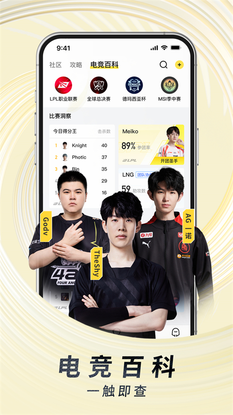 ֱapp°2025v12.4.87 ٷ