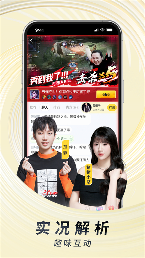 ֱapp°2025v12.4.87 ٷ