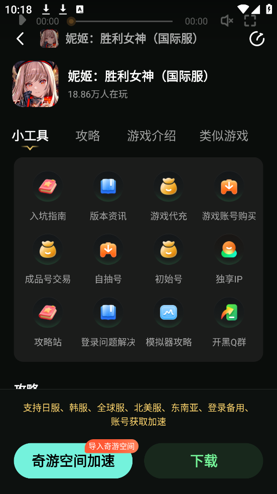 μappv3.6.4 ٷ