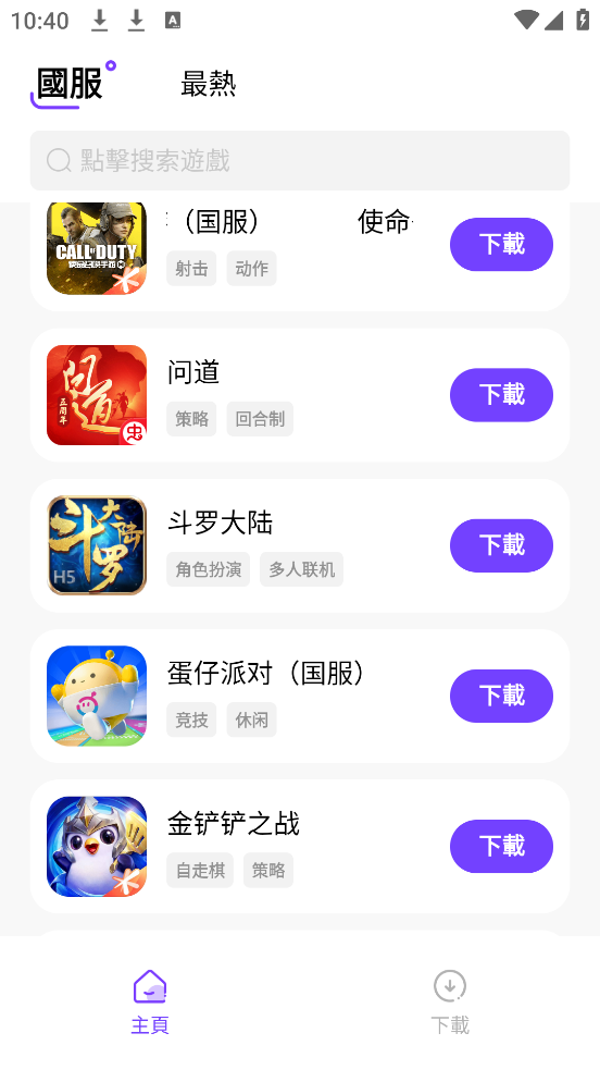 漣Ӱ׿v1.0.5 °