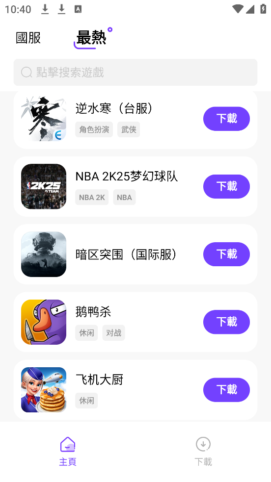 漣Ӱ׿v1.0.5 °