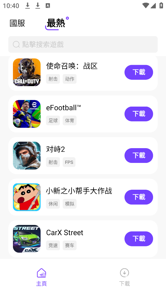 漣Ӱ׿v1.0.5 °