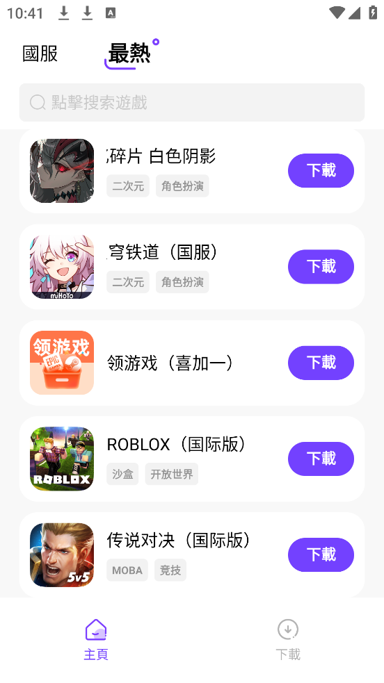 漣Ӱ׿v1.0.5 °