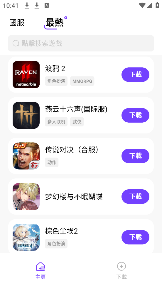 漣Ӱ׿v1.0.5 °