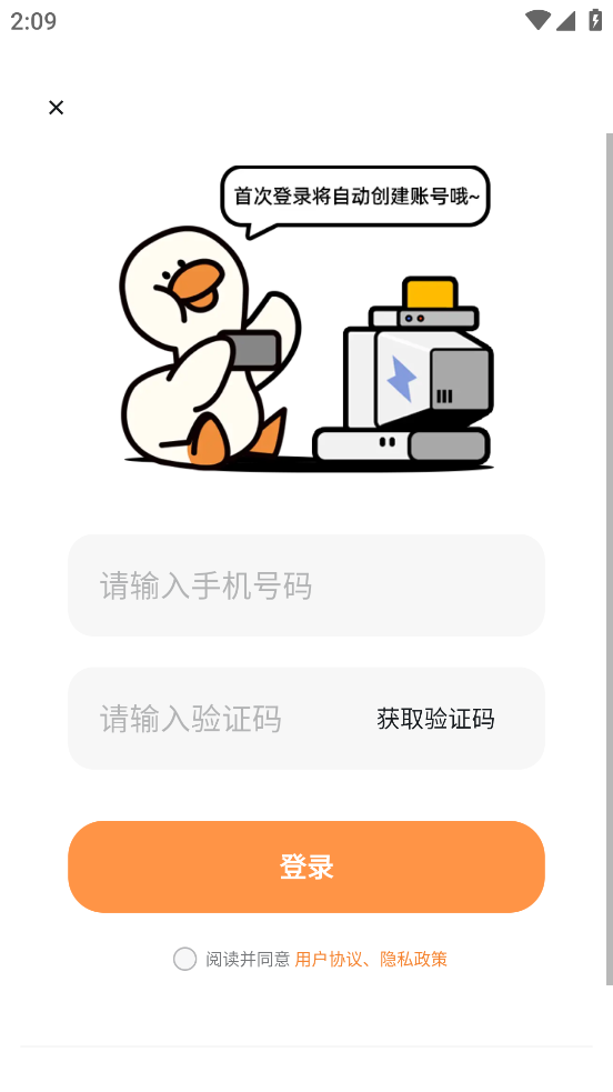 űappv2.5.3 ׿