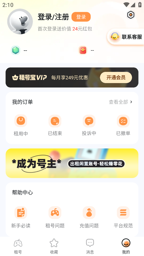 űappv2.5.3 ׿