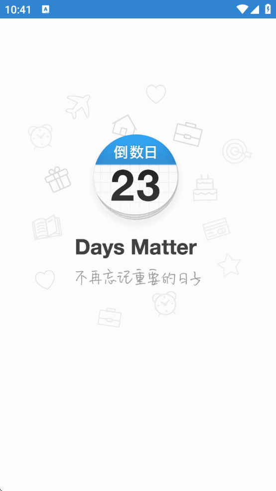 daysmatterٷ2025v1.24.0 ׿