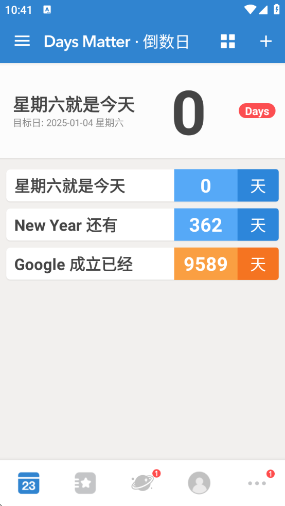 daysmatterٷ2025v1.24.0 ׿