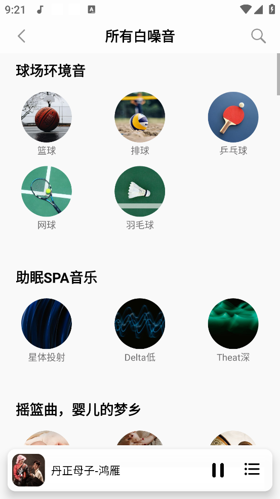 Ѱv1.5.9 ٷ