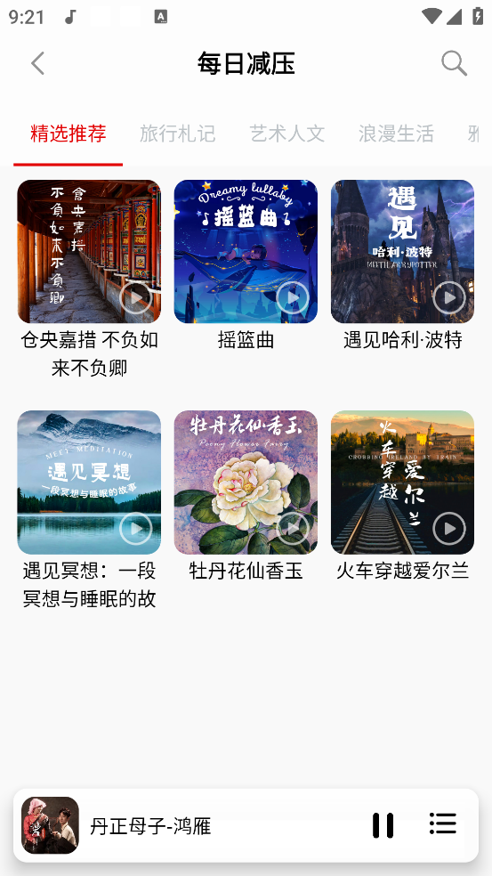 Ѱv1.5.9 ٷ