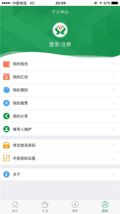 app°汾2025v5.0.07 ׿