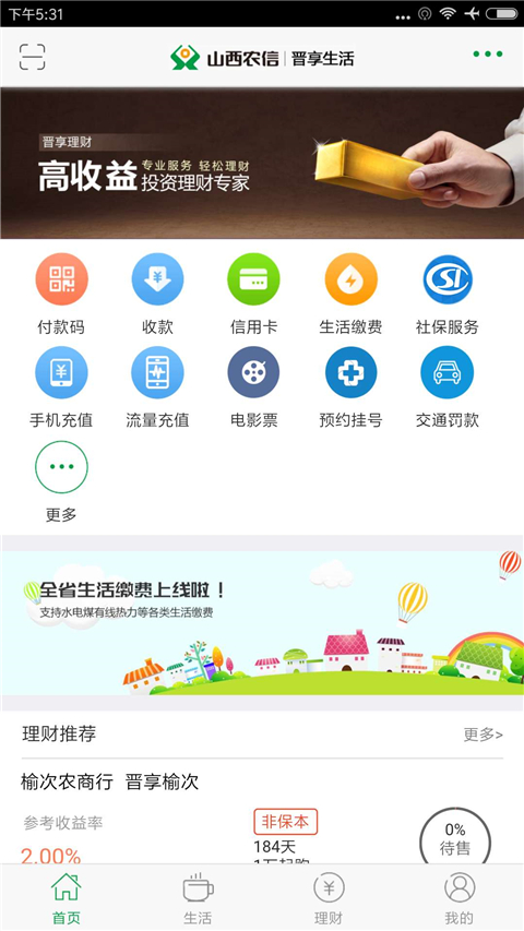 app°汾2025v5.0.07 ׿