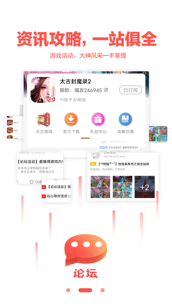 app°v1.9.3 ٷ