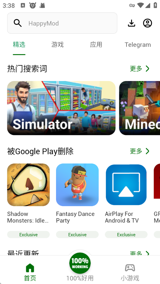 HappyMod download apkv3.1.5 ׿