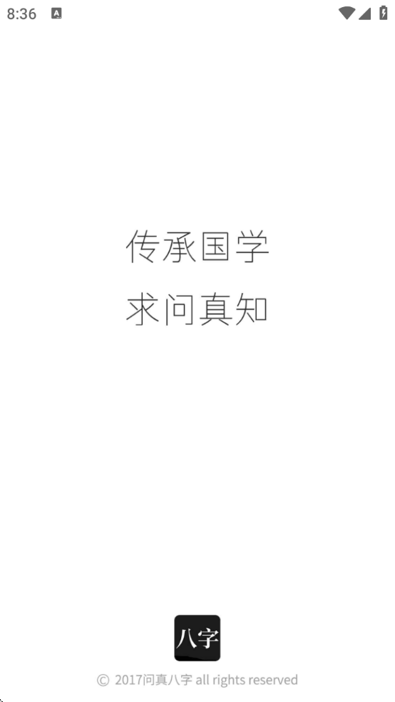 appٷ°v2.4.5 ׿