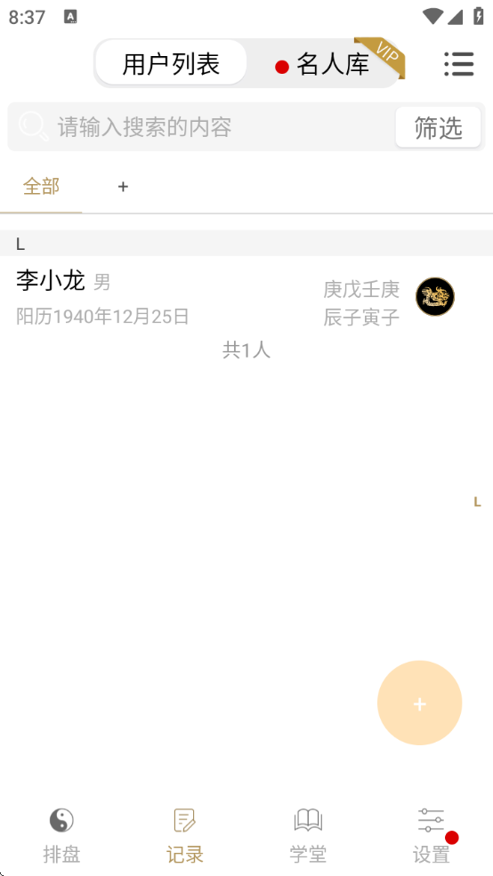appٷ°v2.4.5 ׿