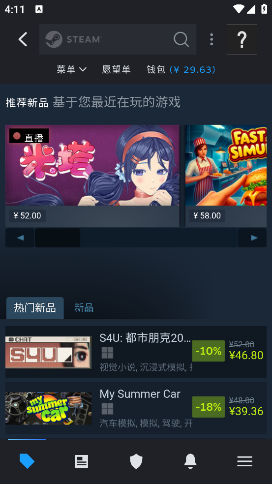 ֻsteamͻİv3.9.6 °