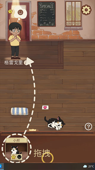 ëèϷ(Cat Cafe)v3.107 ׿