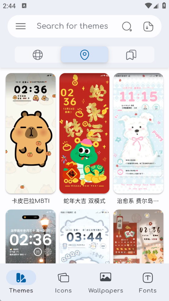 С׵ⰲװ(Themes for MIUI)