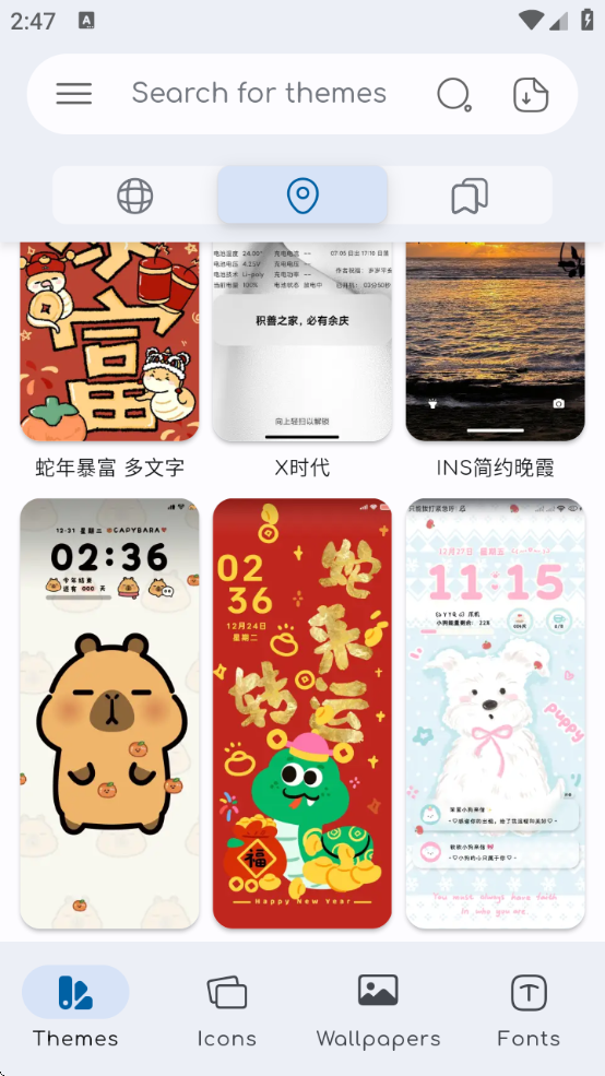 С׵ⰲװ(Themes for MIUI)