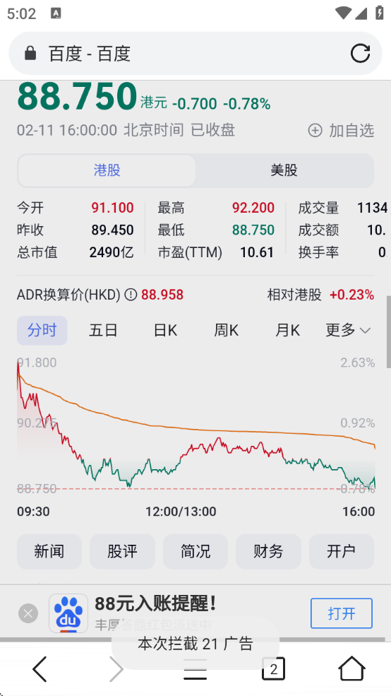 pureعٷ°汾2025