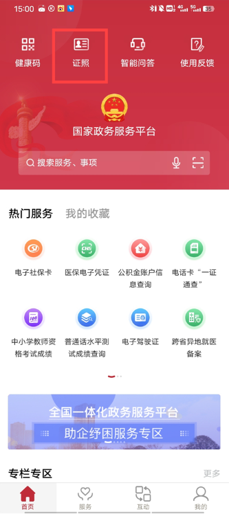 ƽ̨°汾